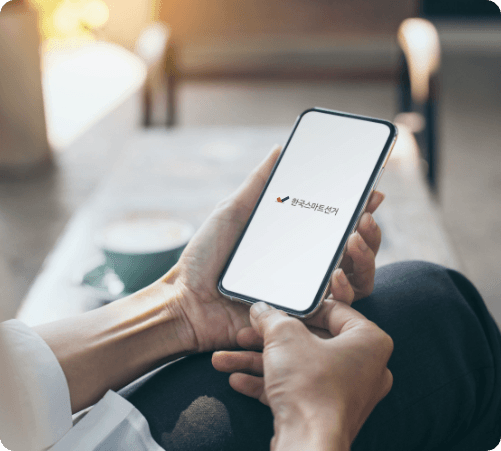 한국스마트선거 전자투표 시스템 로고