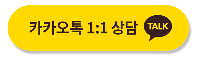 카카오톡 친구추가